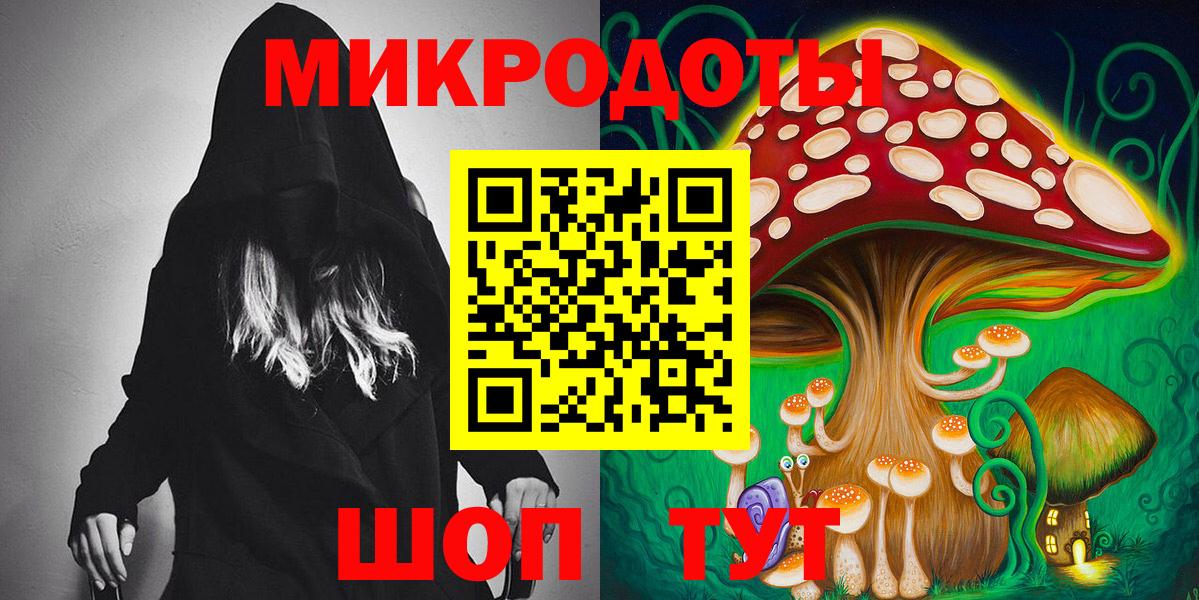 Галлюциногенные грибы Cubensis  Вход с VPN  Магадан 