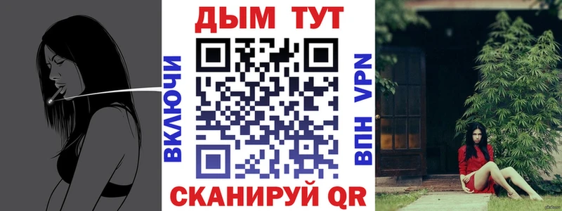 hydra tor  Магадан  Шишки марихуана конопля 