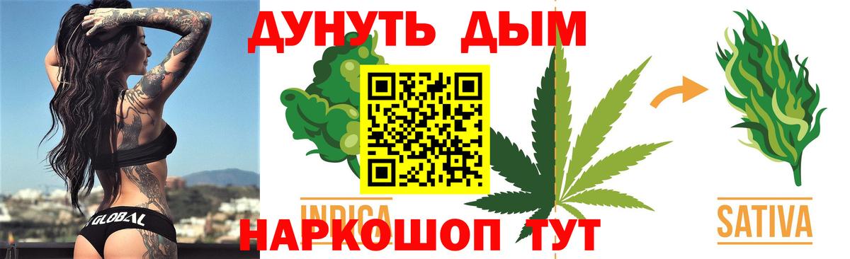Каннабис план  Вход с VPN  Марихуана Ganja  Марихуана Amnesia  Магадан 