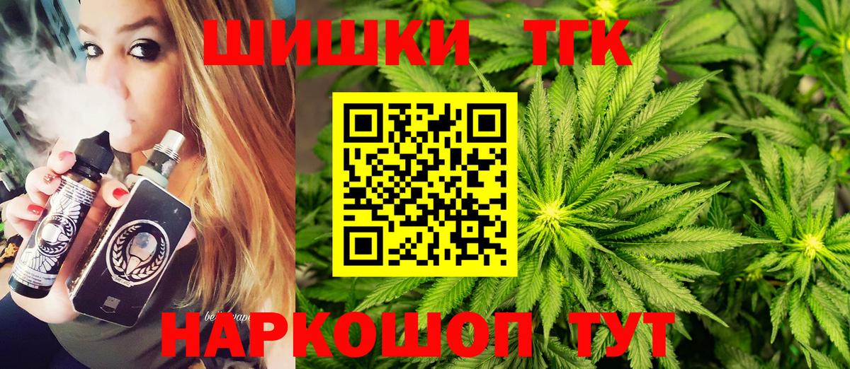 Шишки марихуана семена Магадан
